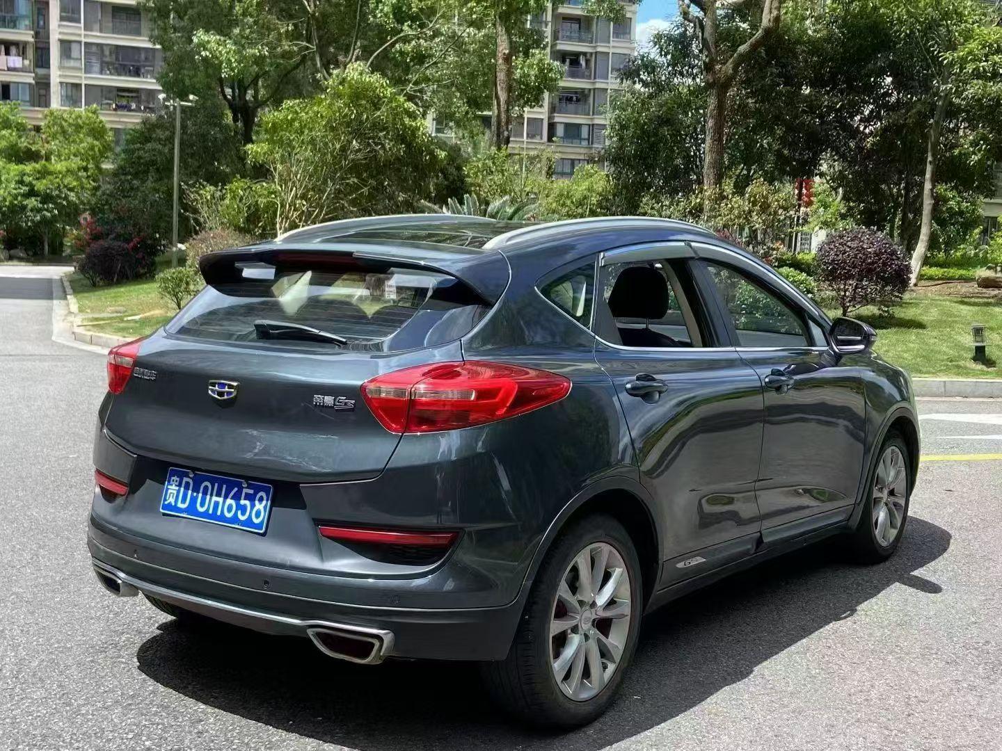 Geely GS 2016 thumb 4
