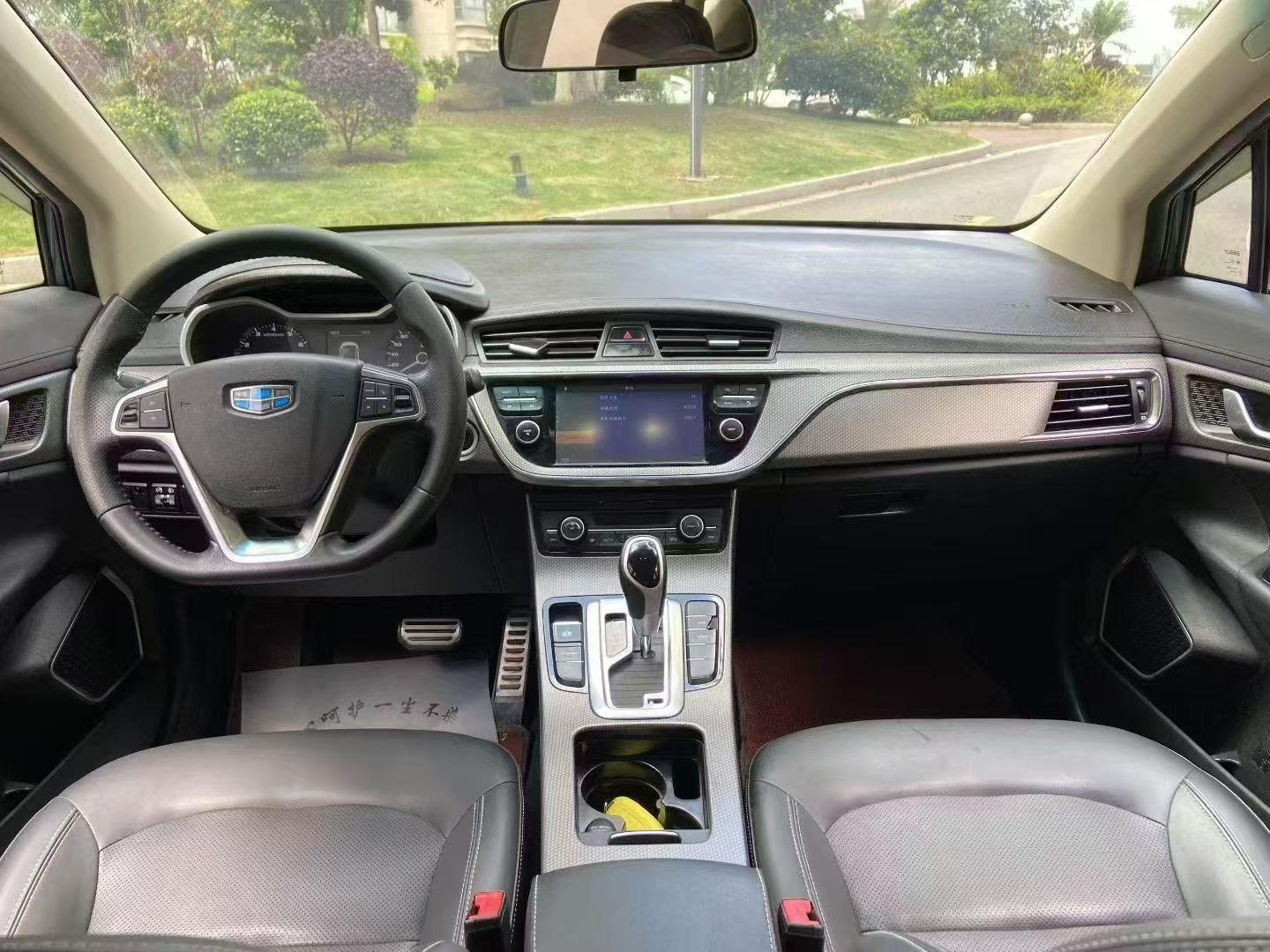 Geely GS 2016 thumb 5