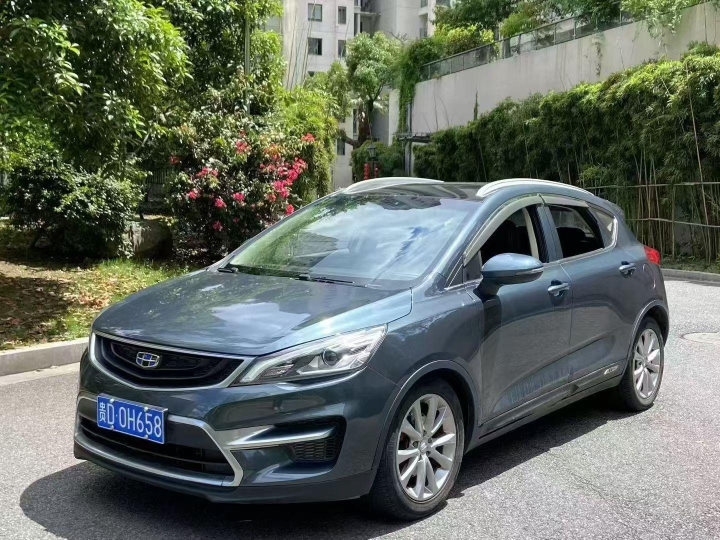 Geely GS 2016 thumb 8