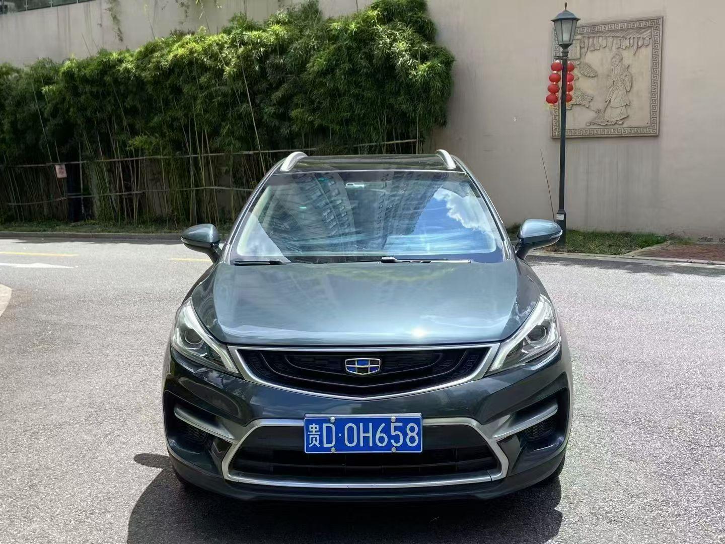 Geely GS 2016 thumb 9