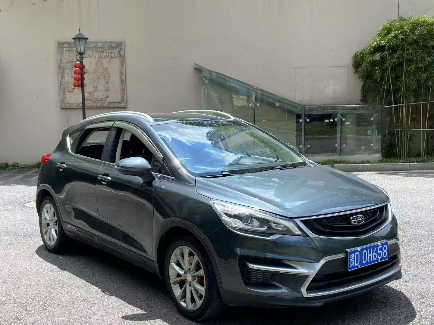 Geely GS 2016 thumb 10