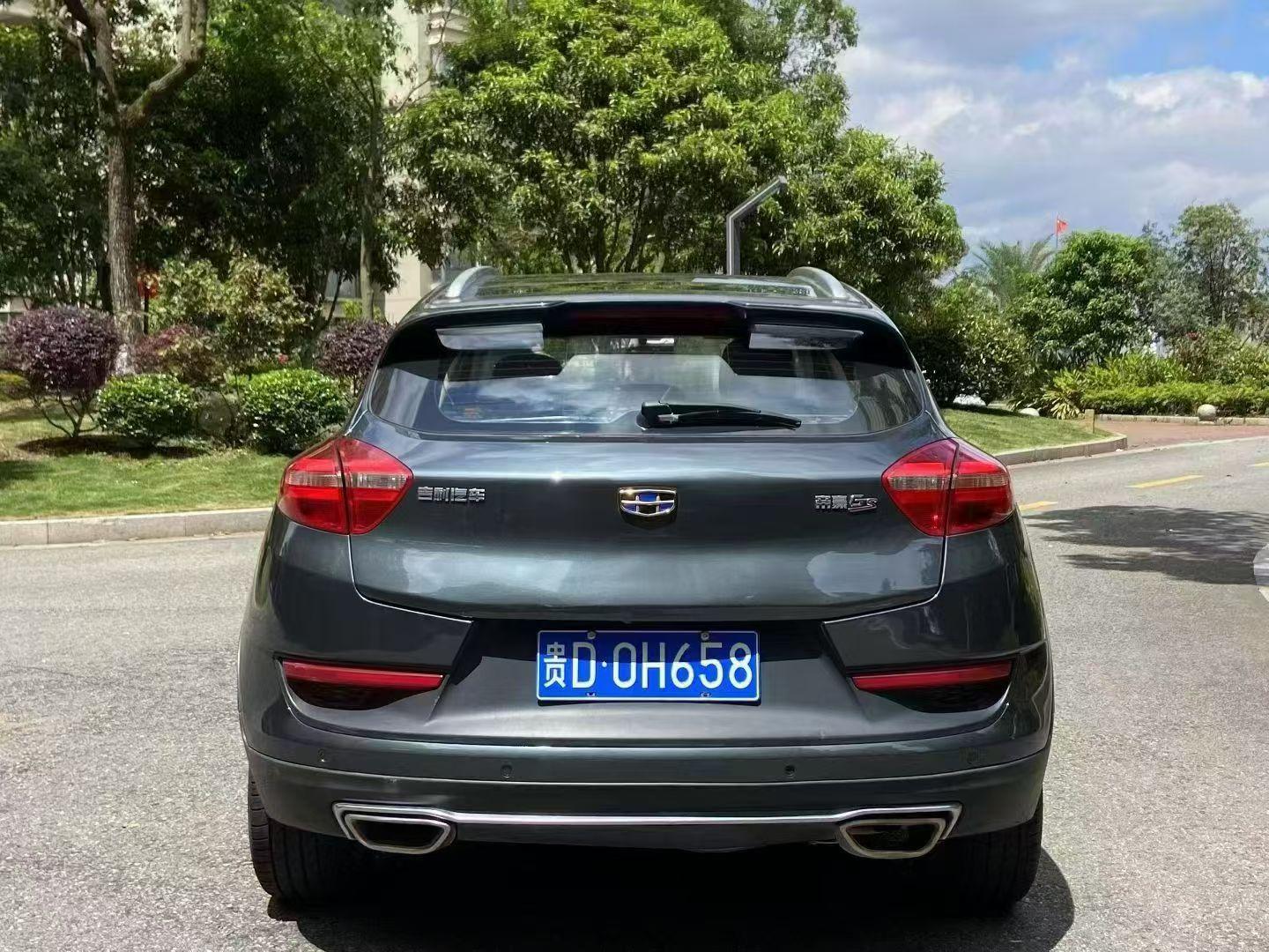Geely GS 2016 thumb 12