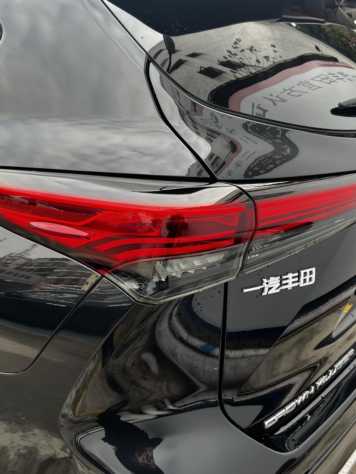 Toyota Crown 2021 thumb 7