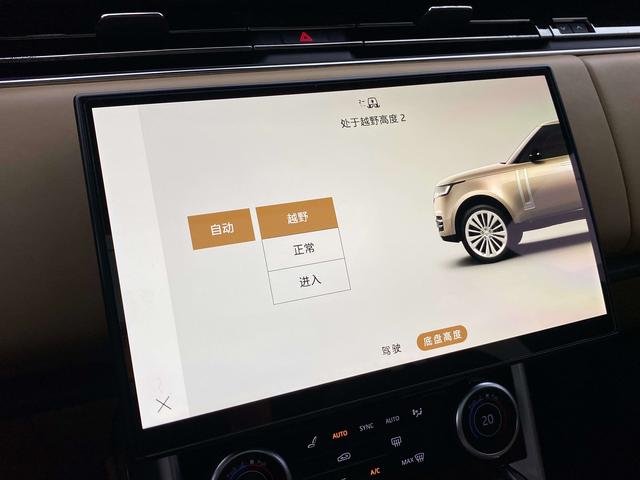Land Rover Range Rover 2023 thumb 8