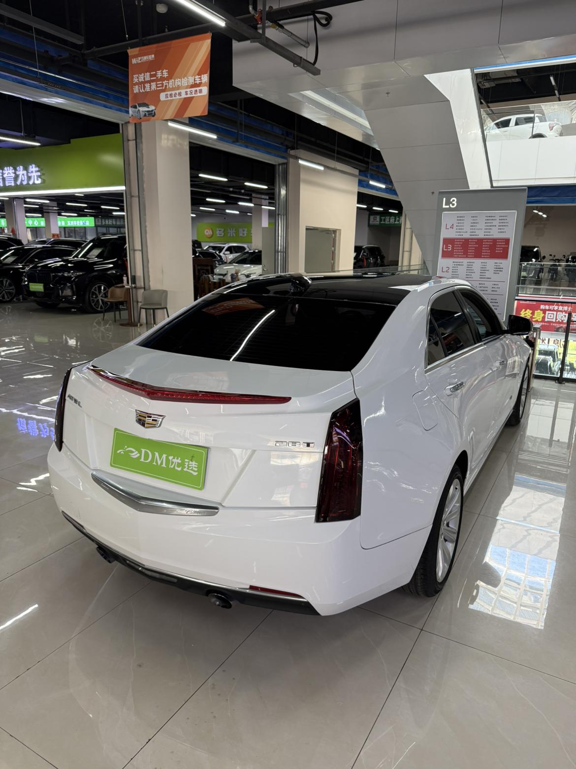 Cadillac ATS 2017 thumb 4