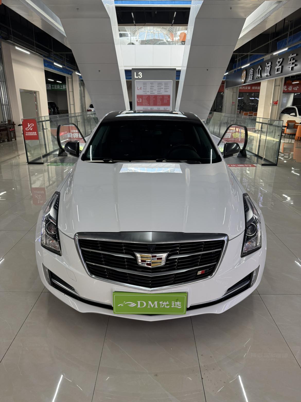 Cadillac ATS 2017 thumb 10