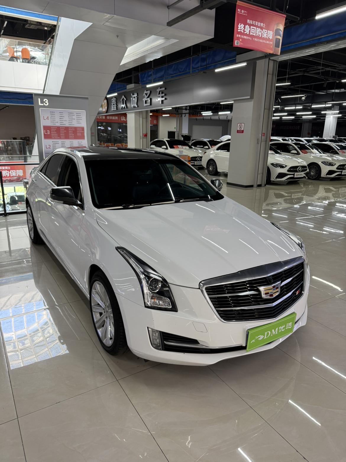 Cadillac ATS 2017 thumb 11