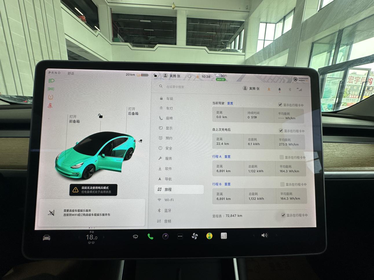 Tesla Model 3 2020 thumb 6