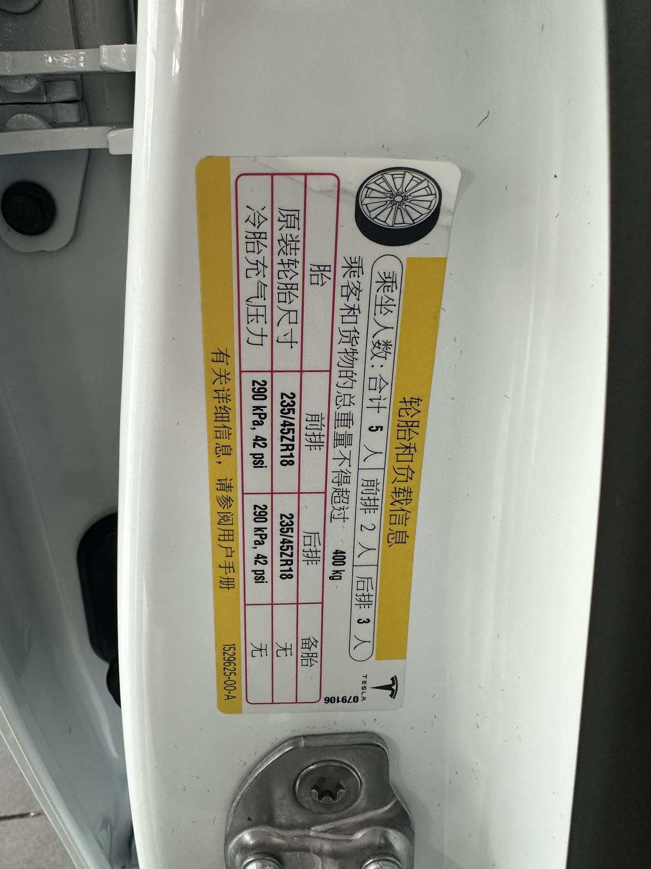 Tesla Model 3 2020 thumb 7