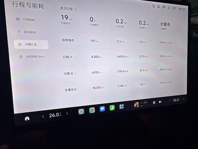 Xiaomi SU7 2024 thumb 9