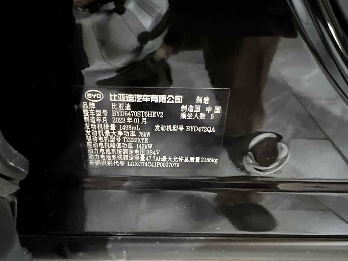 BYD Song 2021 thumb 3