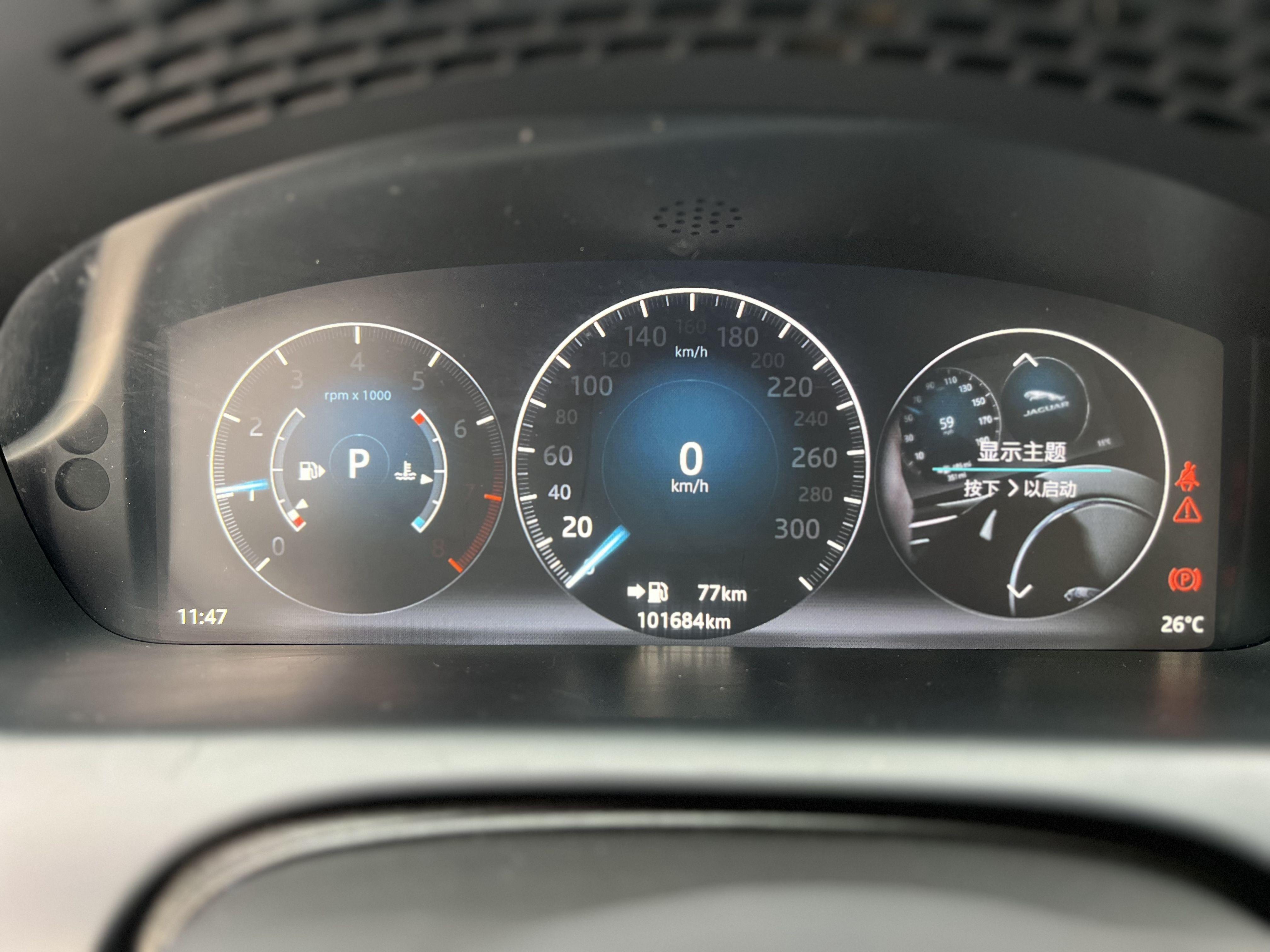 Jaguar XJ 2016 thumb 12