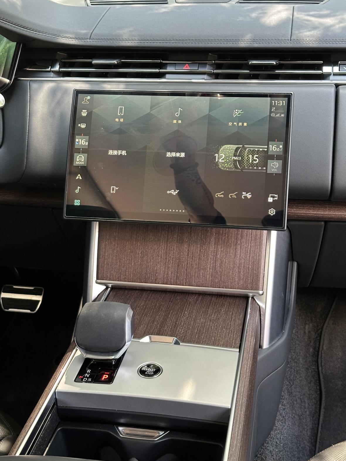 Land Rover Range Rover 2025 thumb 10