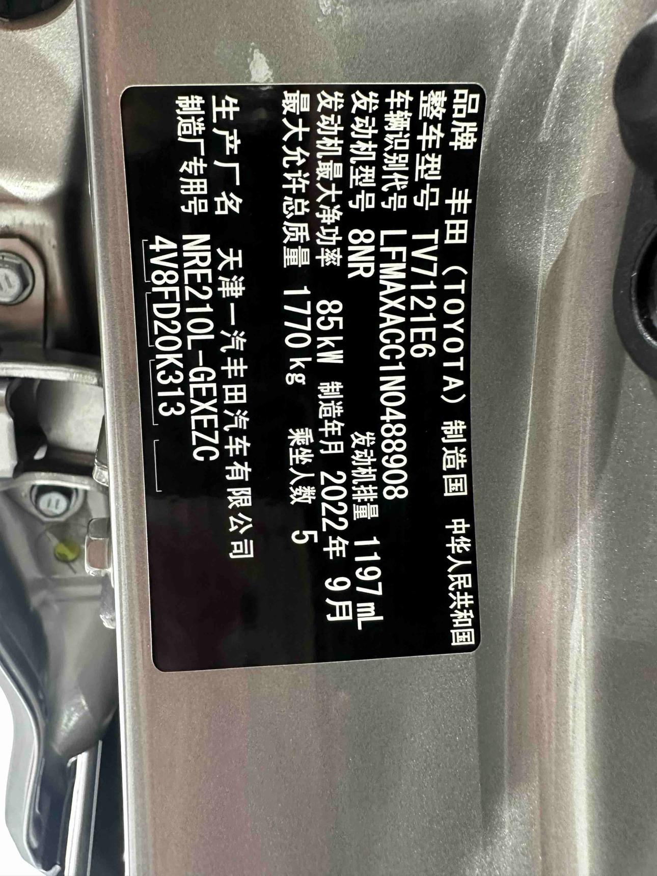 Toyota Corolla Rumion 2021 thumb 9