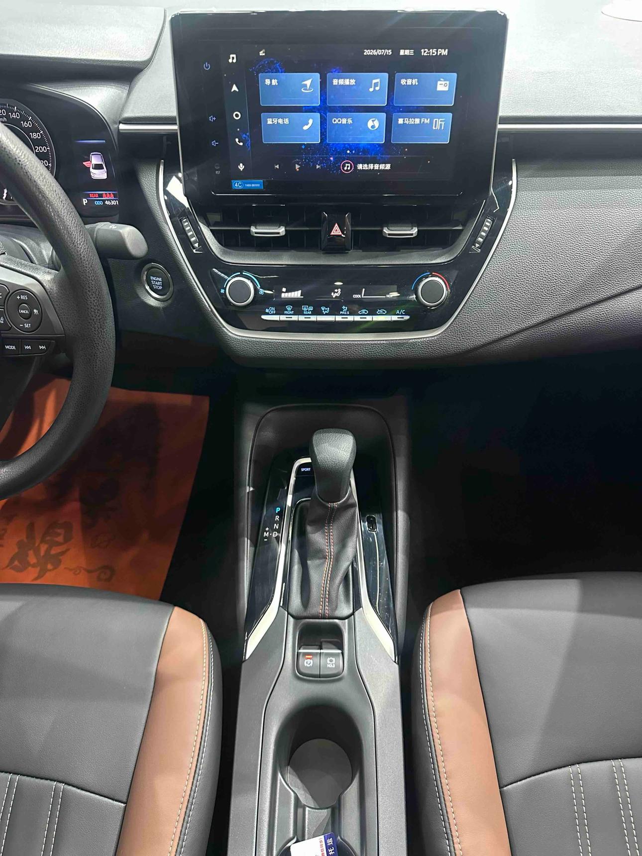 Toyota Corolla Rumion 2021 thumb 11