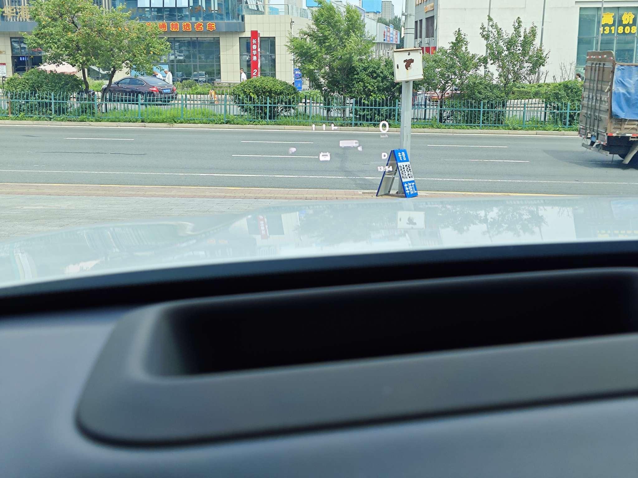 Lixiang (Li Auto) L7 2024 thumb 7
