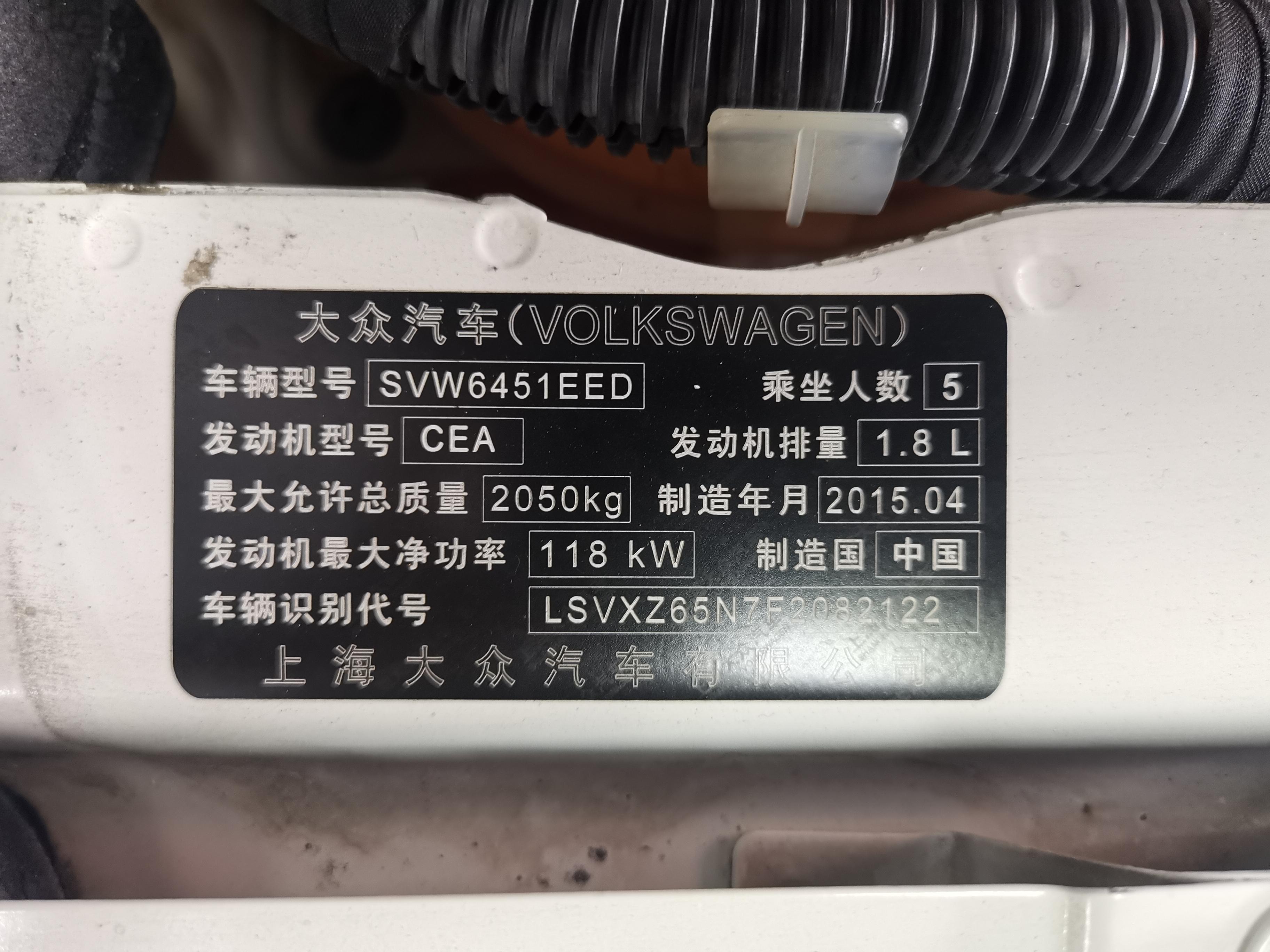 Volkswagen Tiguan 2015 thumb 7