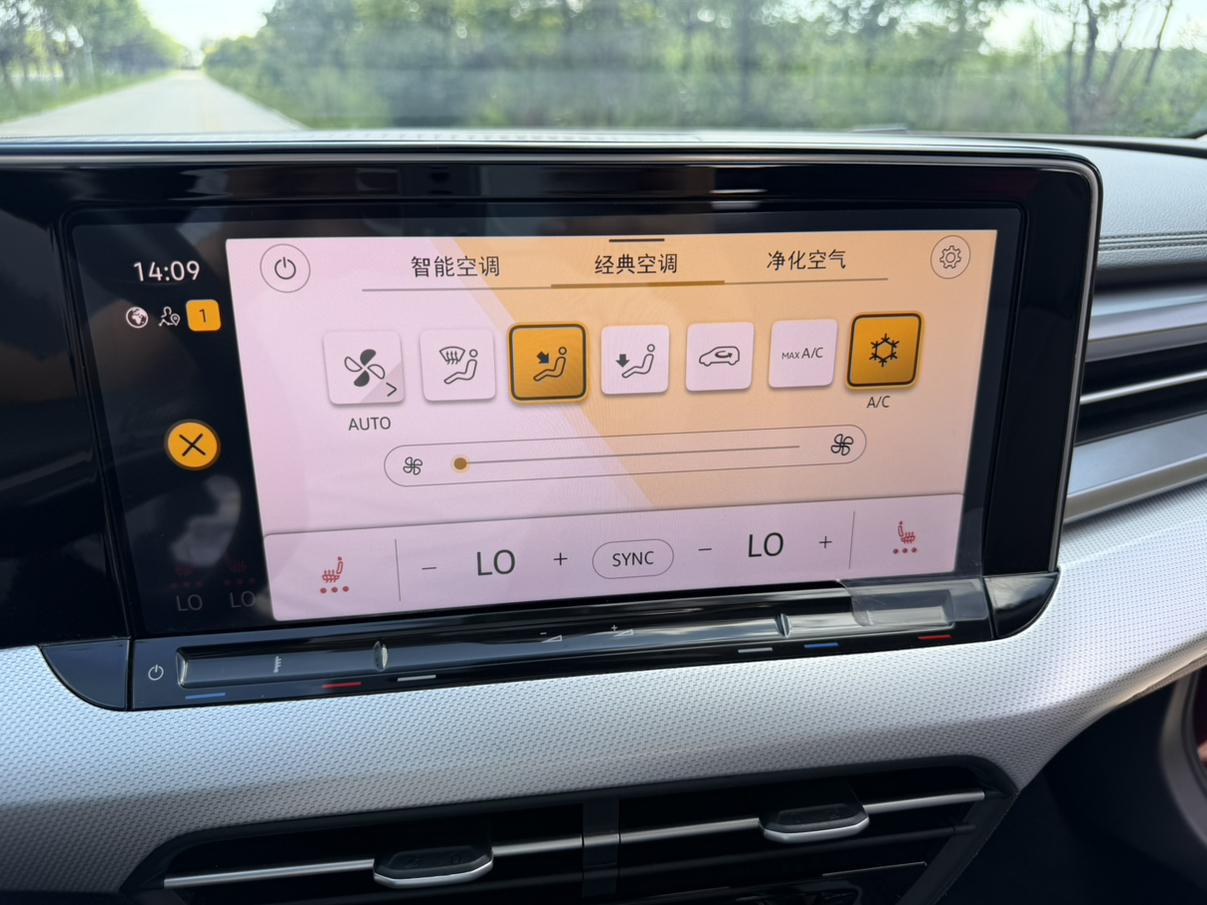 Volkswagen Lamando 2022 thumb 11