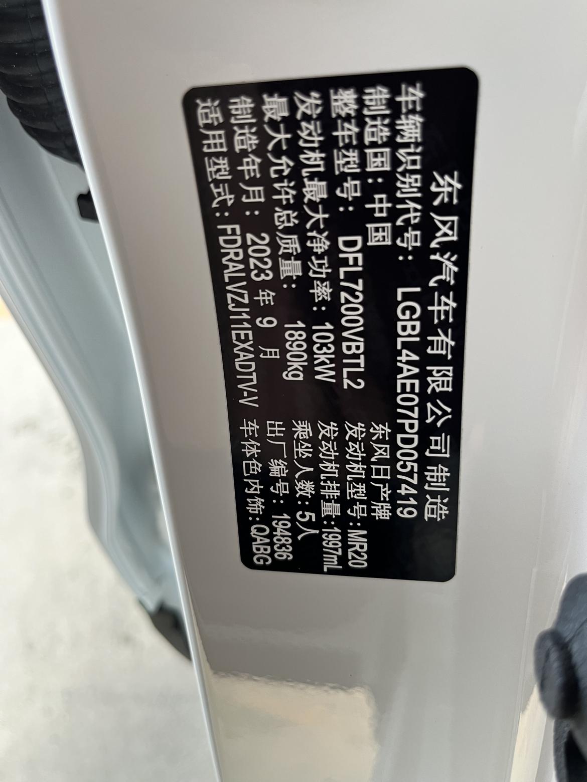 Nissan Qashqai+2 2023 thumb 5