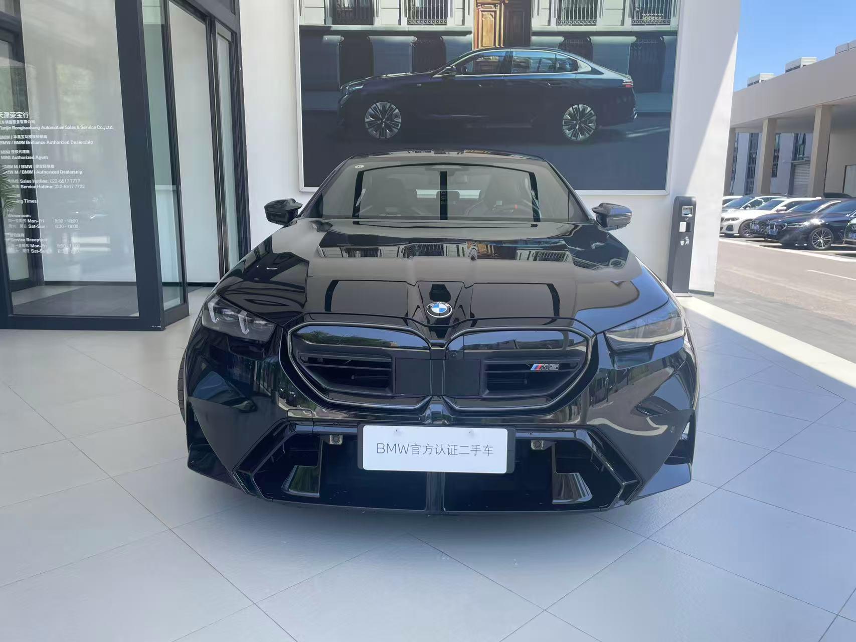 BMW M5 2025 thumb 11