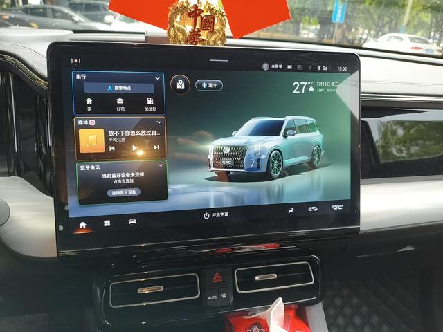 GAC GS8 2022 thumb 10