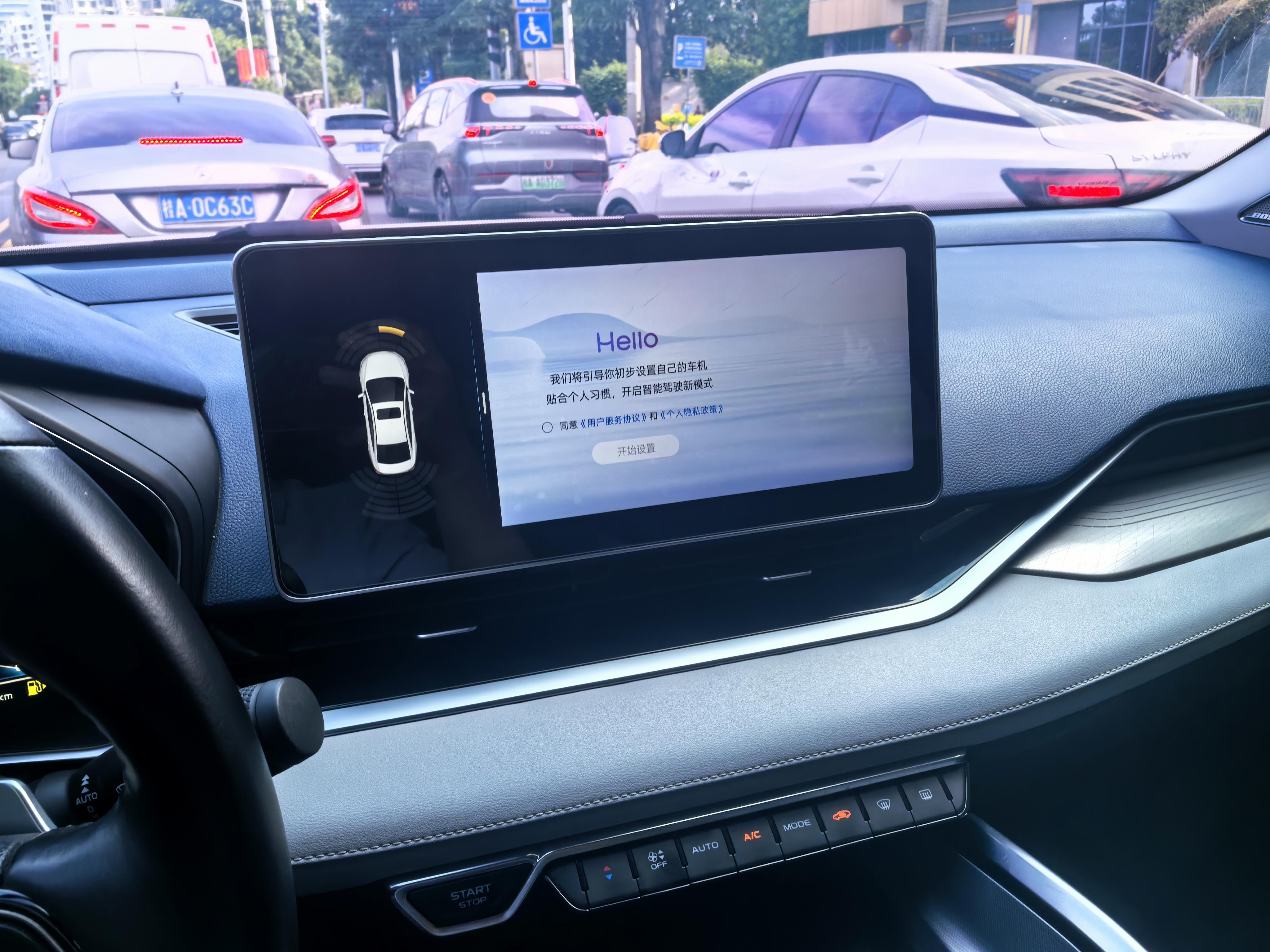 Geely Xingrui 2020 thumb 7
