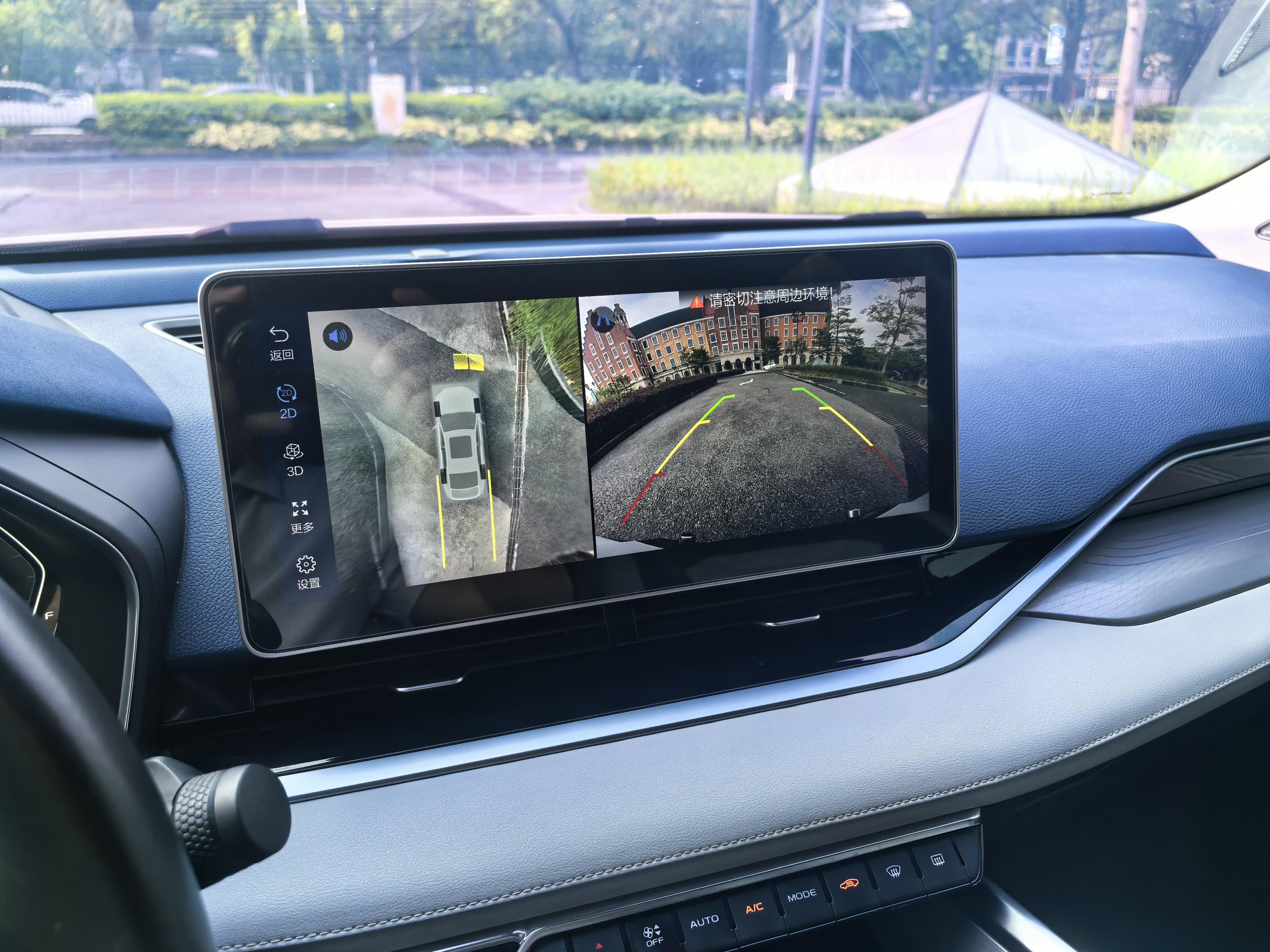 Geely Xingrui 2020 thumb 10