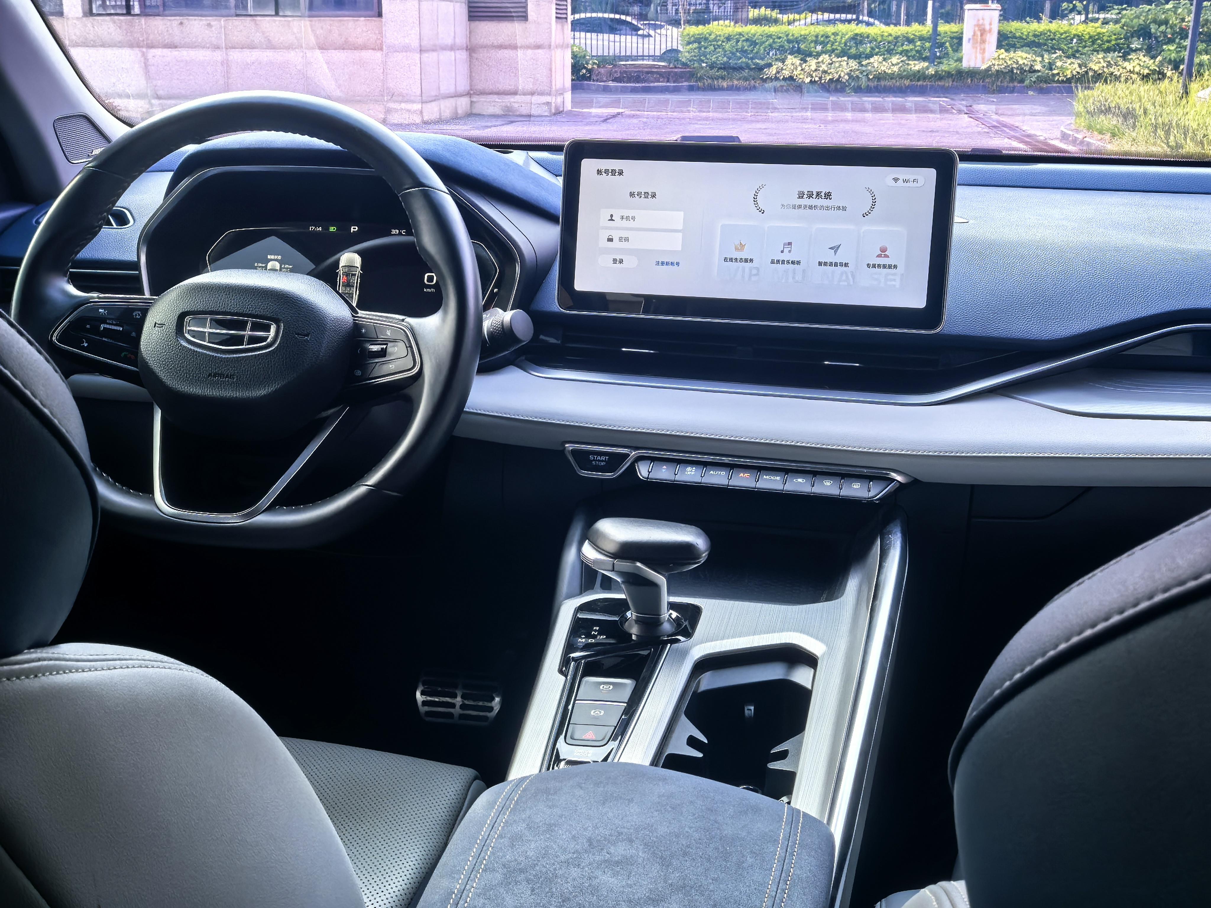 Geely Xingrui 2020 thumb 11