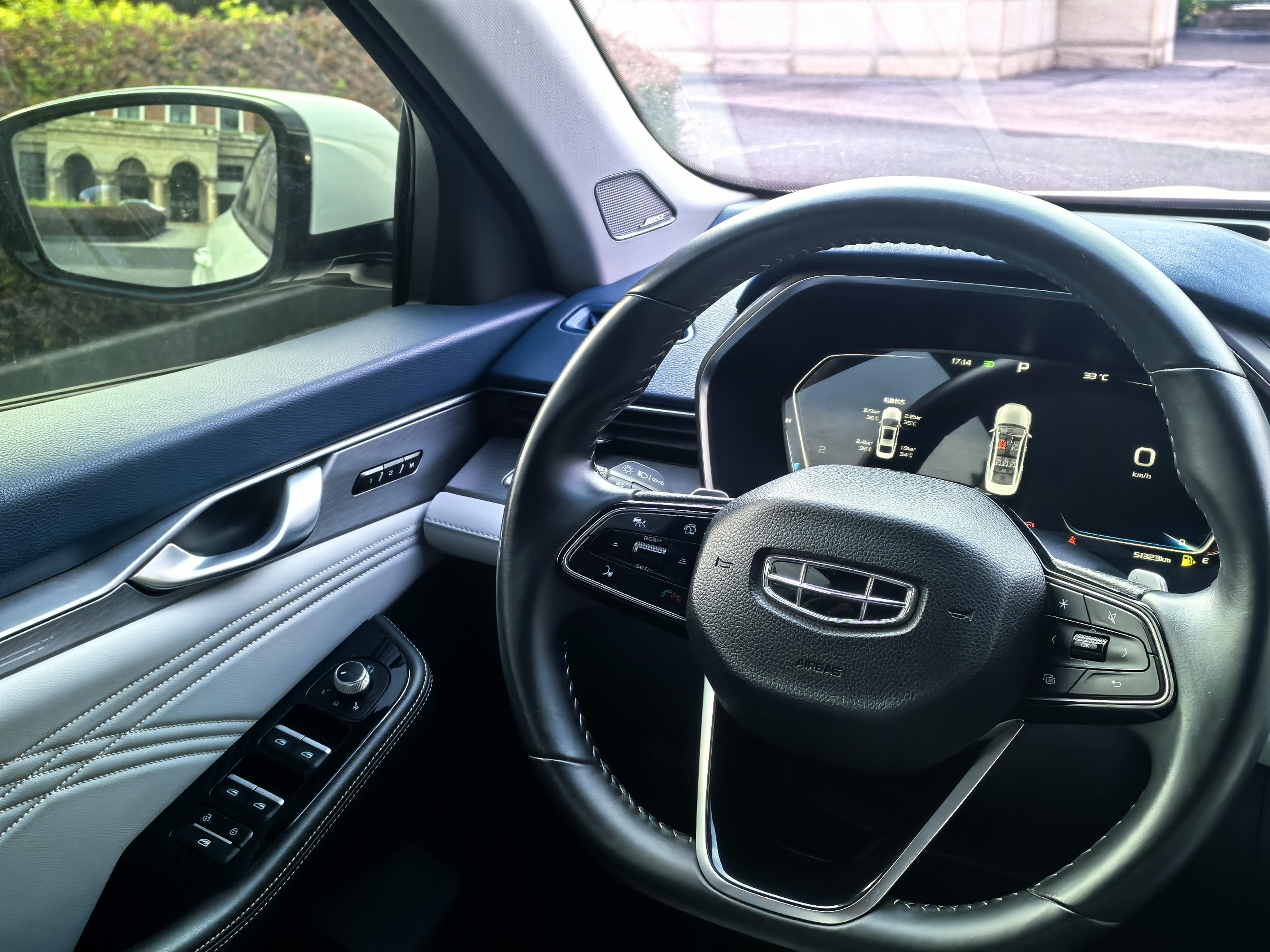 Geely Xingrui 2020 thumb 12
