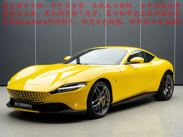 Ferrari Roma 2020 thumb 3