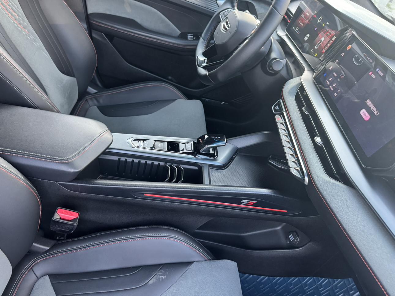 Geely Binrui 2022 thumb 8