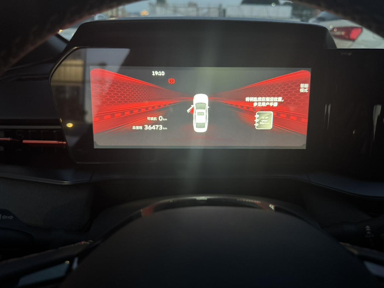 Geely Binrui 2022 thumb 10