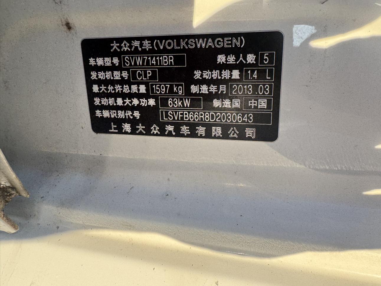 Volkswagen Polo 2013 thumb 5