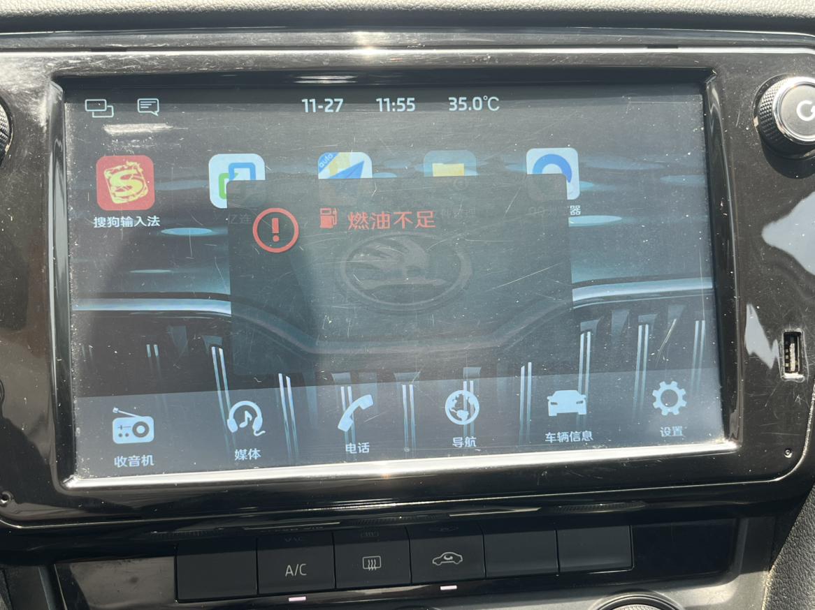Skoda Ming Rui 2018 thumb 5