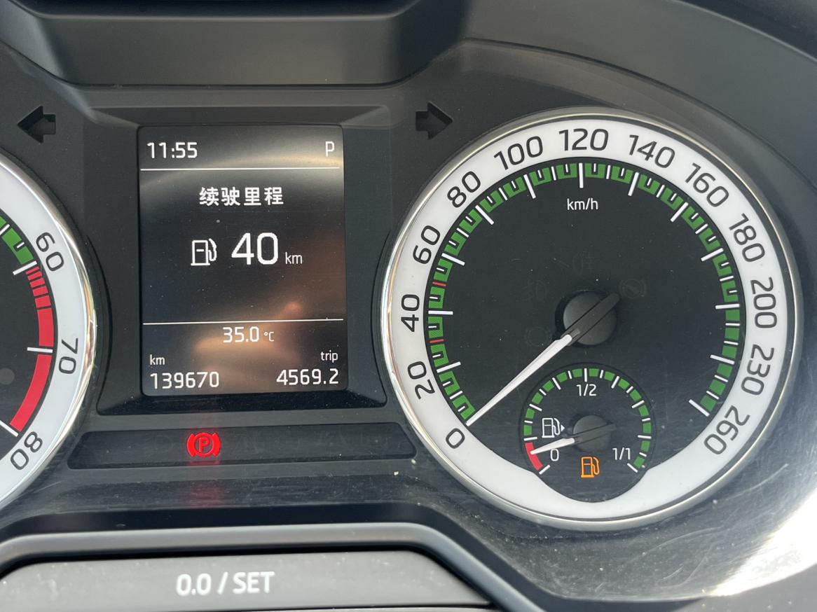 Skoda Ming Rui 2018 thumb 7