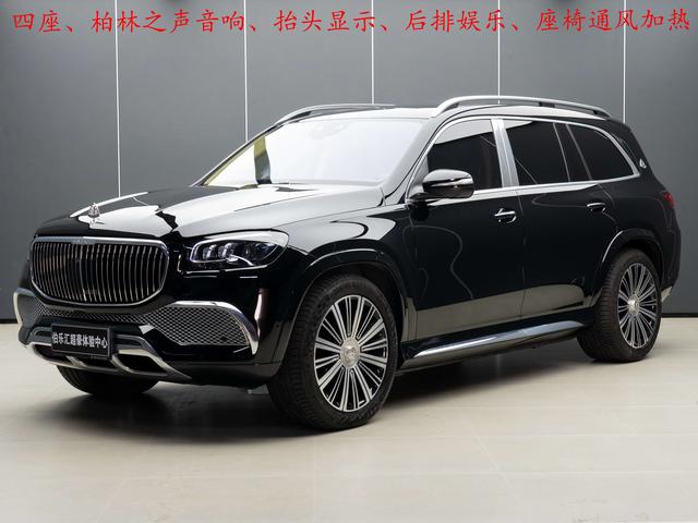 Mercedes-Benz GLS 2022 thumb 3