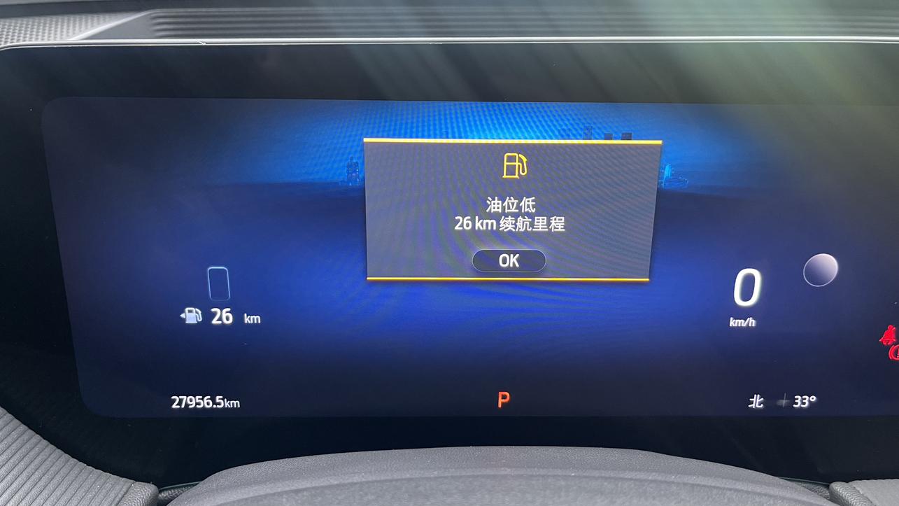 Ford Mondeo 2023 thumb 12