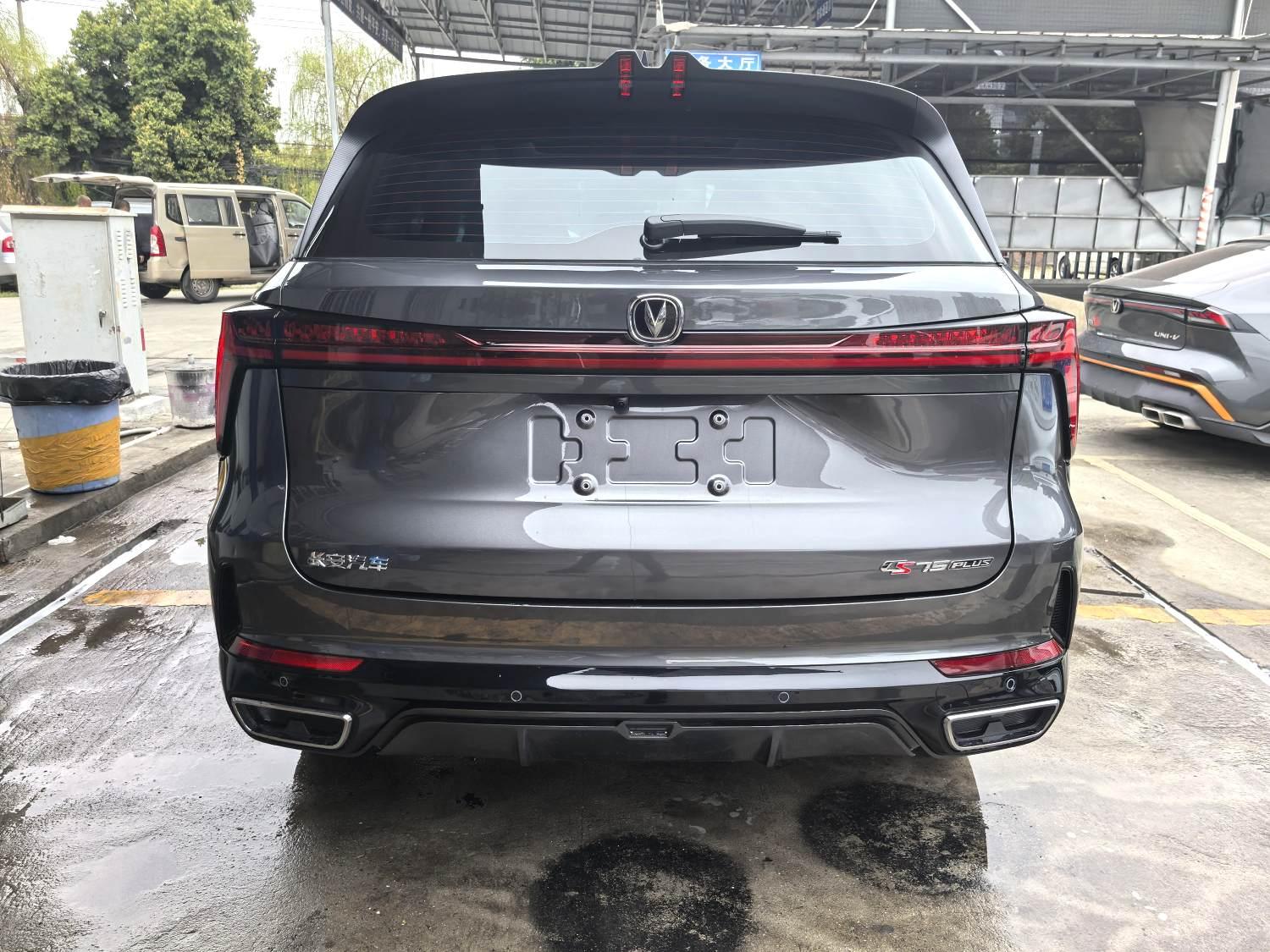 Changan CS75 2023 thumb 3