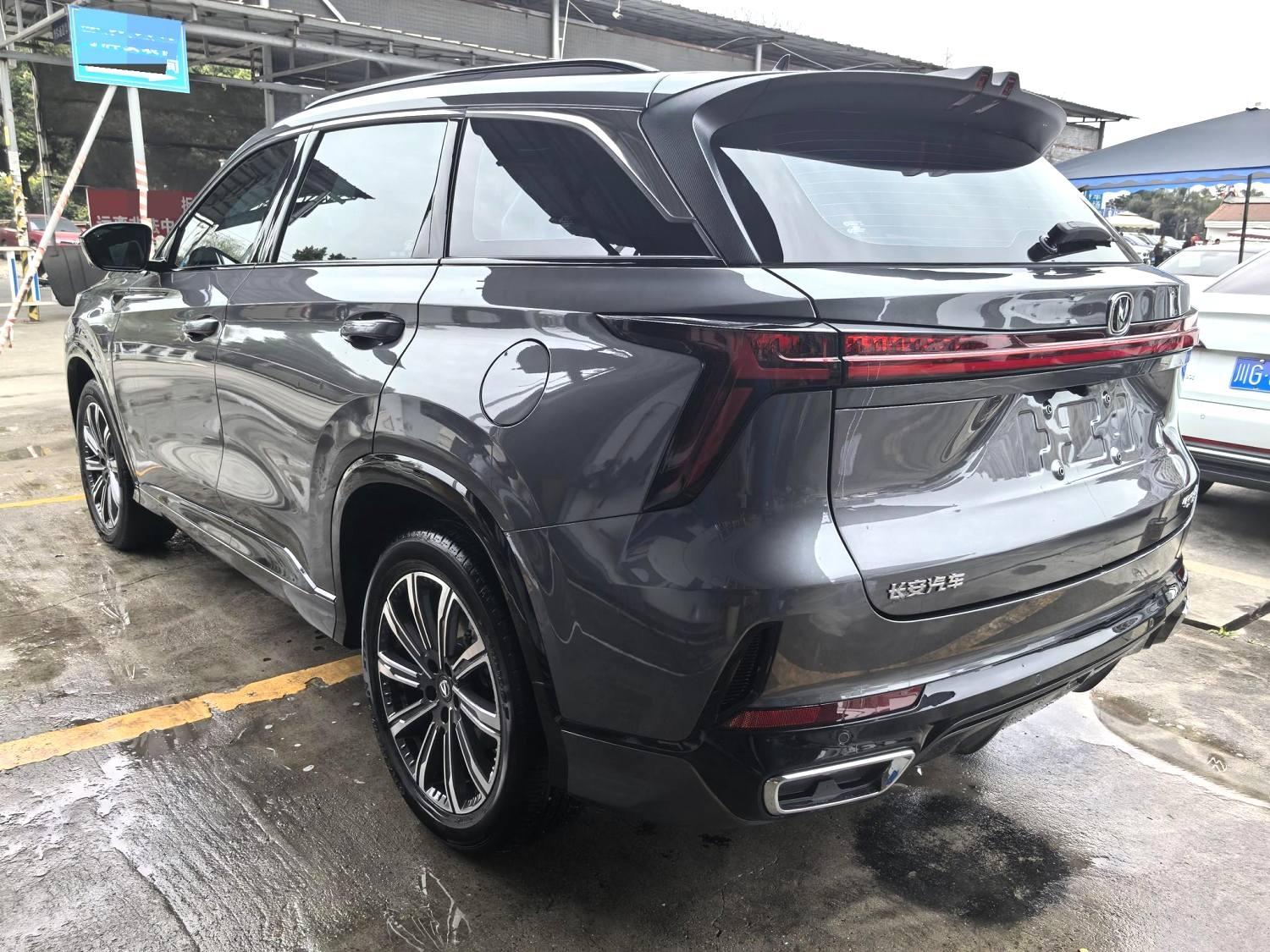 Changan CS75 2023 thumb 11