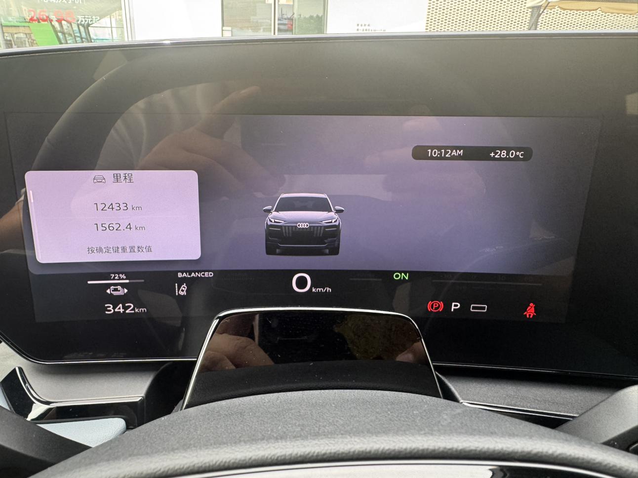 Audi Q6L e-tron 2026 thumb 6