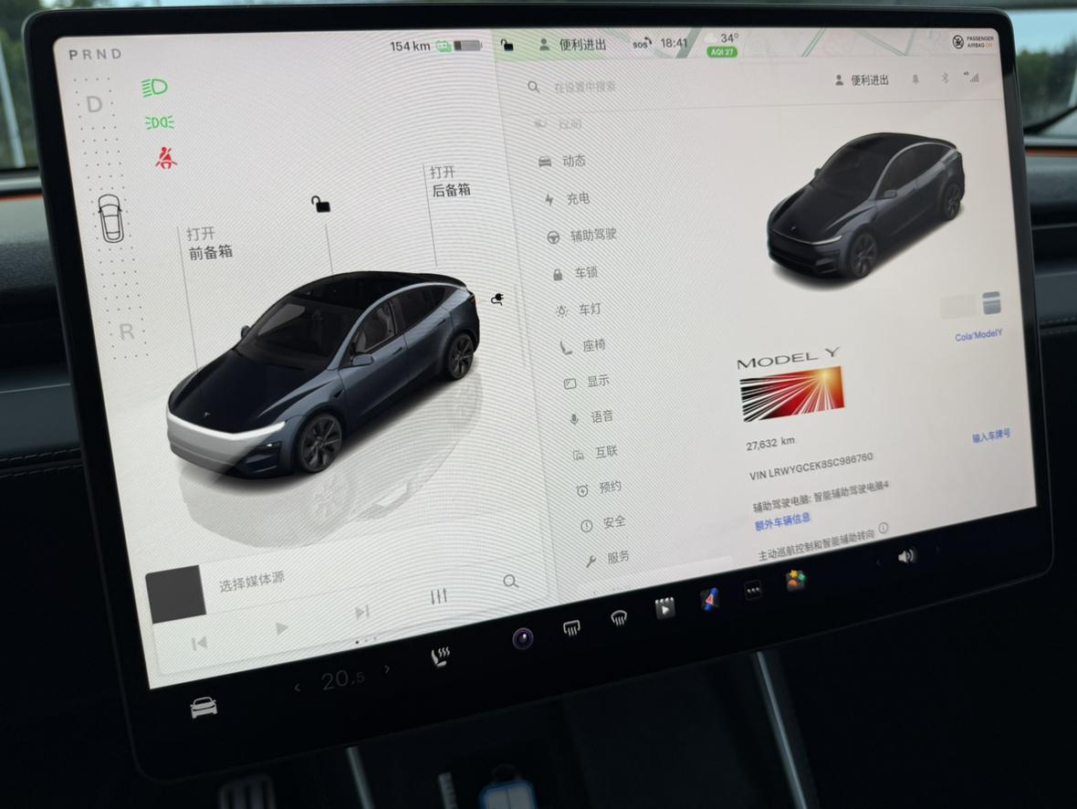 Tesla Model Y 2025 thumb 10