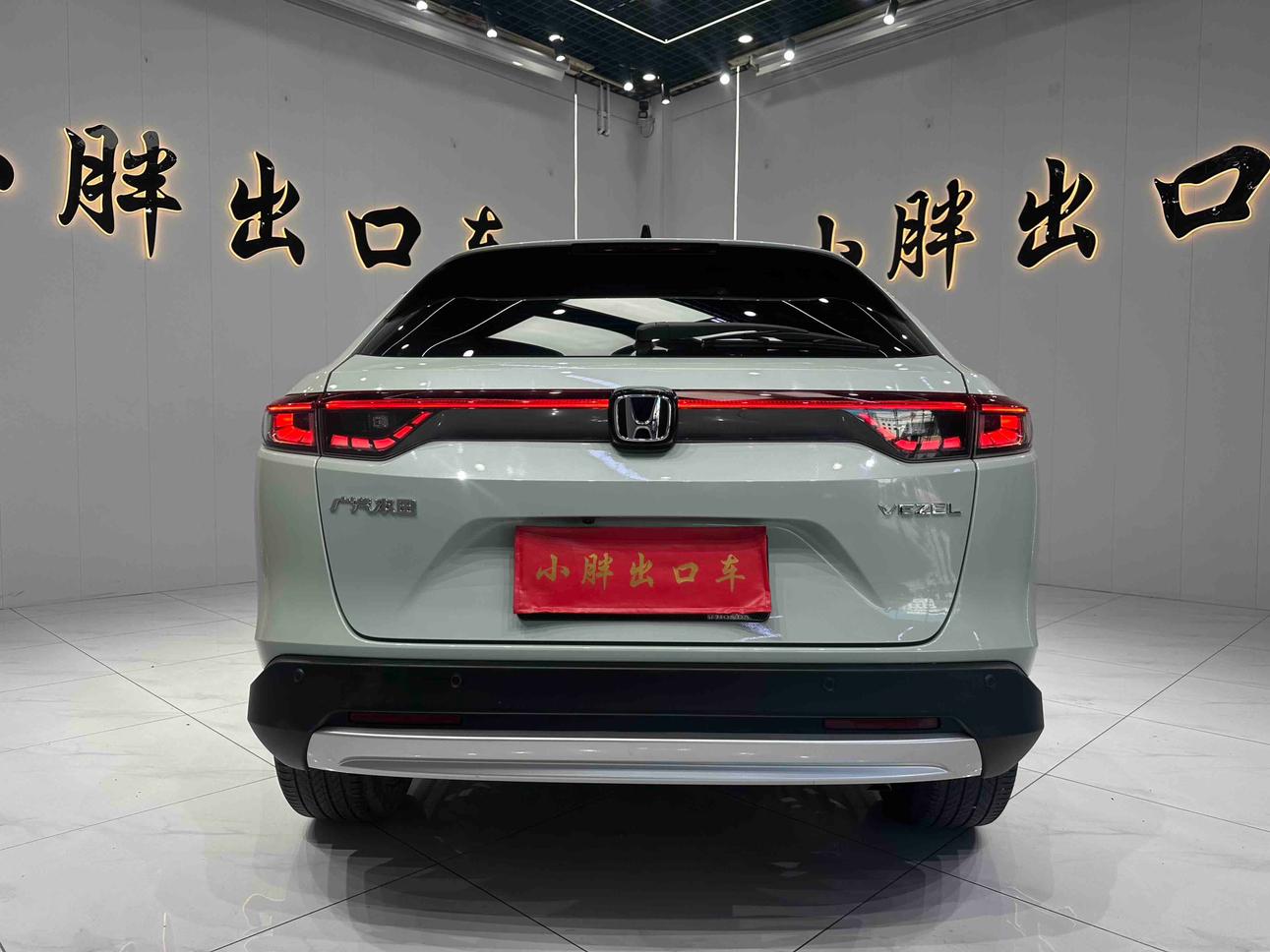 Honda Vezel 2023 thumb 3