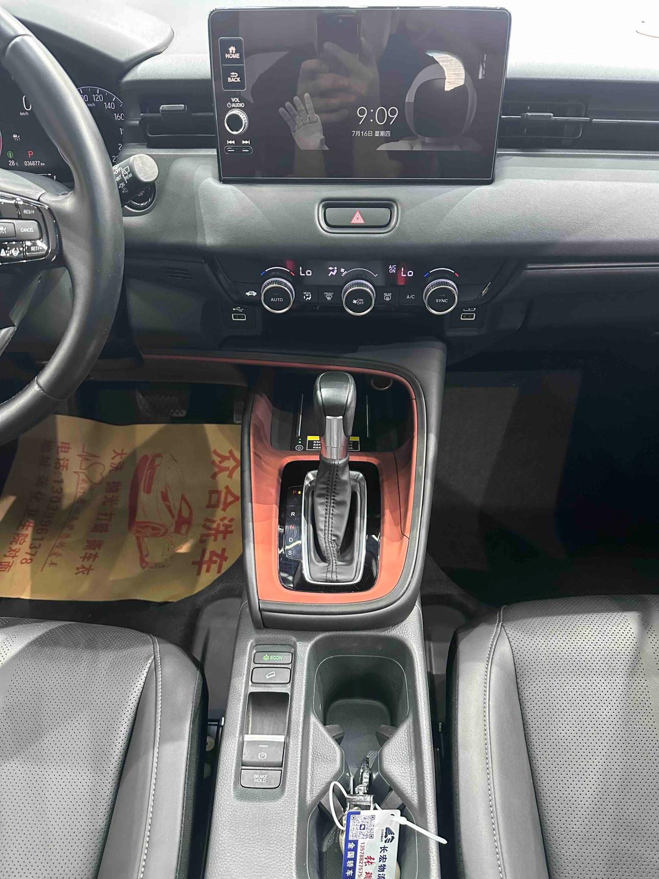 Honda Vezel 2023 thumb 12