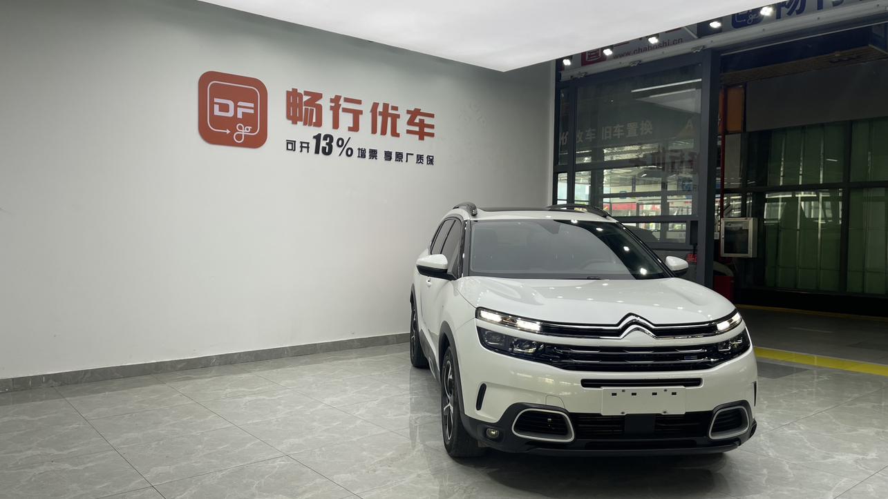 Citroen C5 Aircross 2022 thumb 12