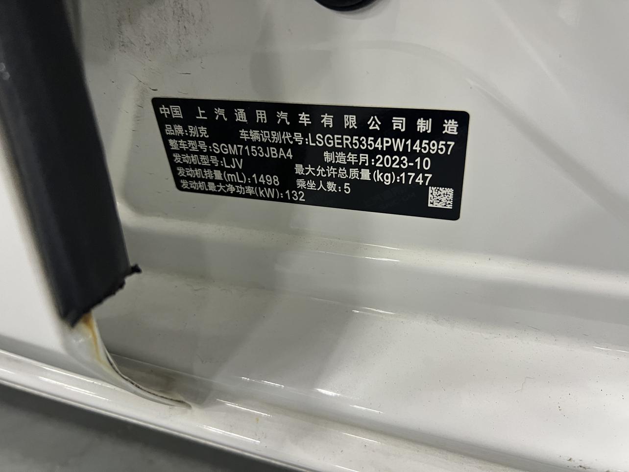 Buick Verano 2023 thumb 4
