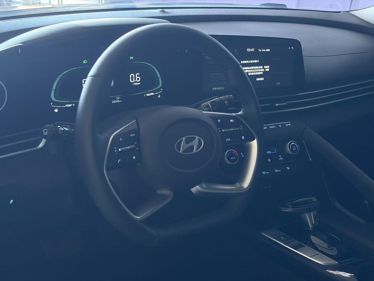 Hyundai Elantra 2023 thumb 12