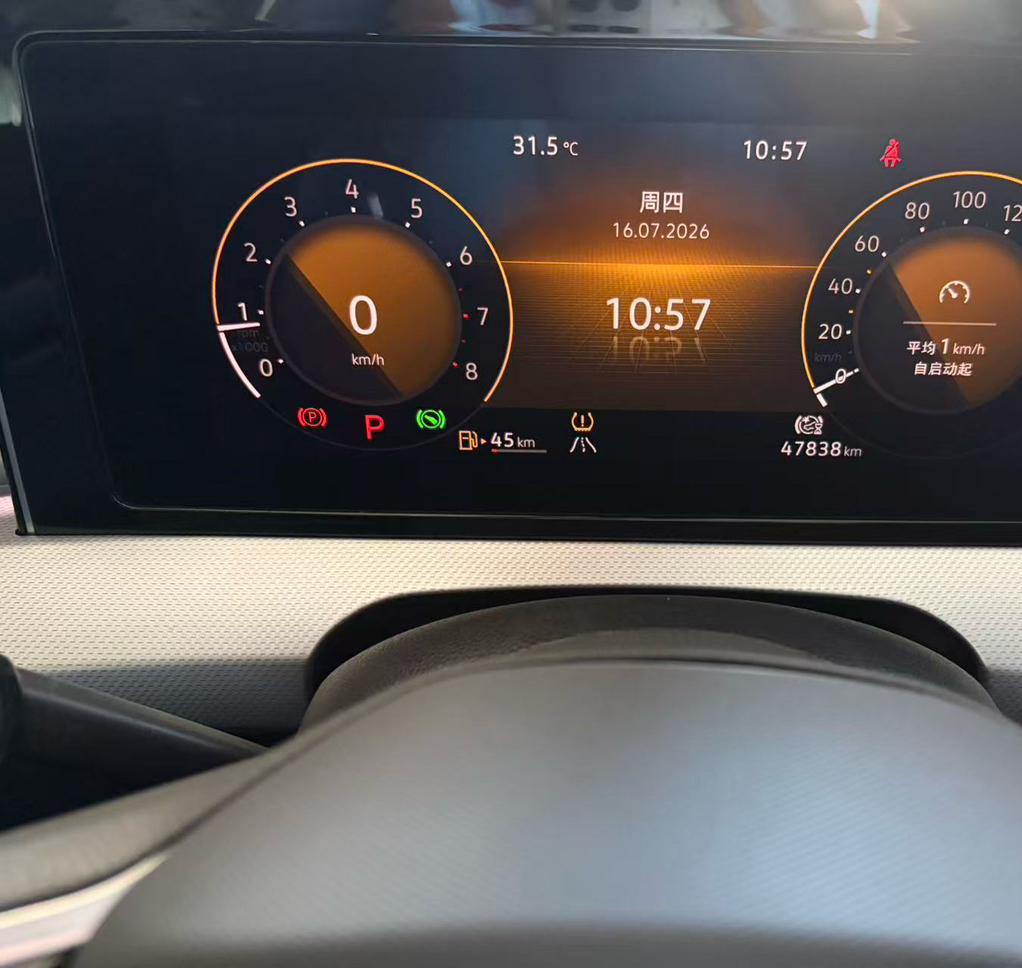 Volkswagen Lamando 2023 thumb 6