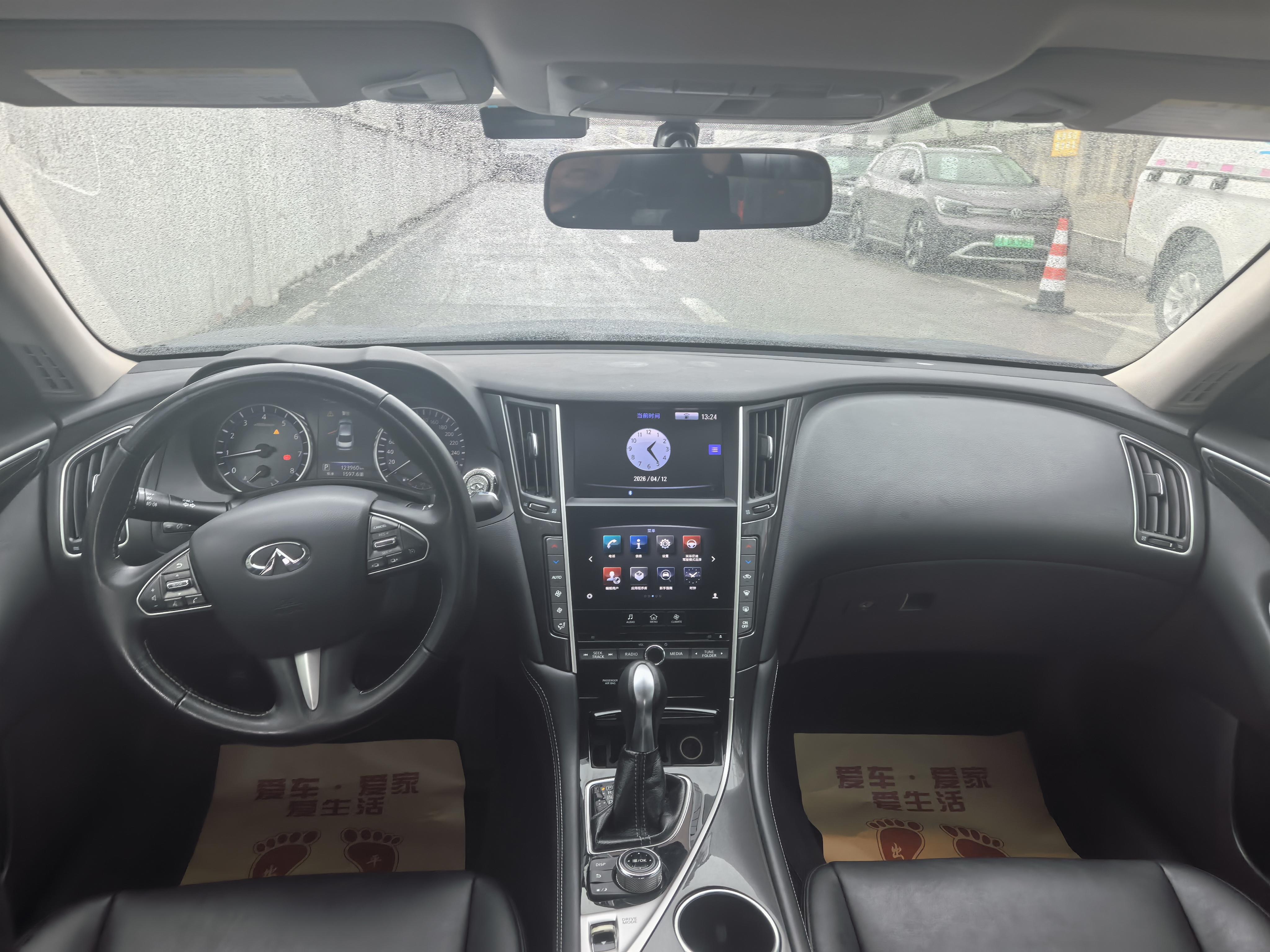 Infiniti Q50L 2015 thumb 5