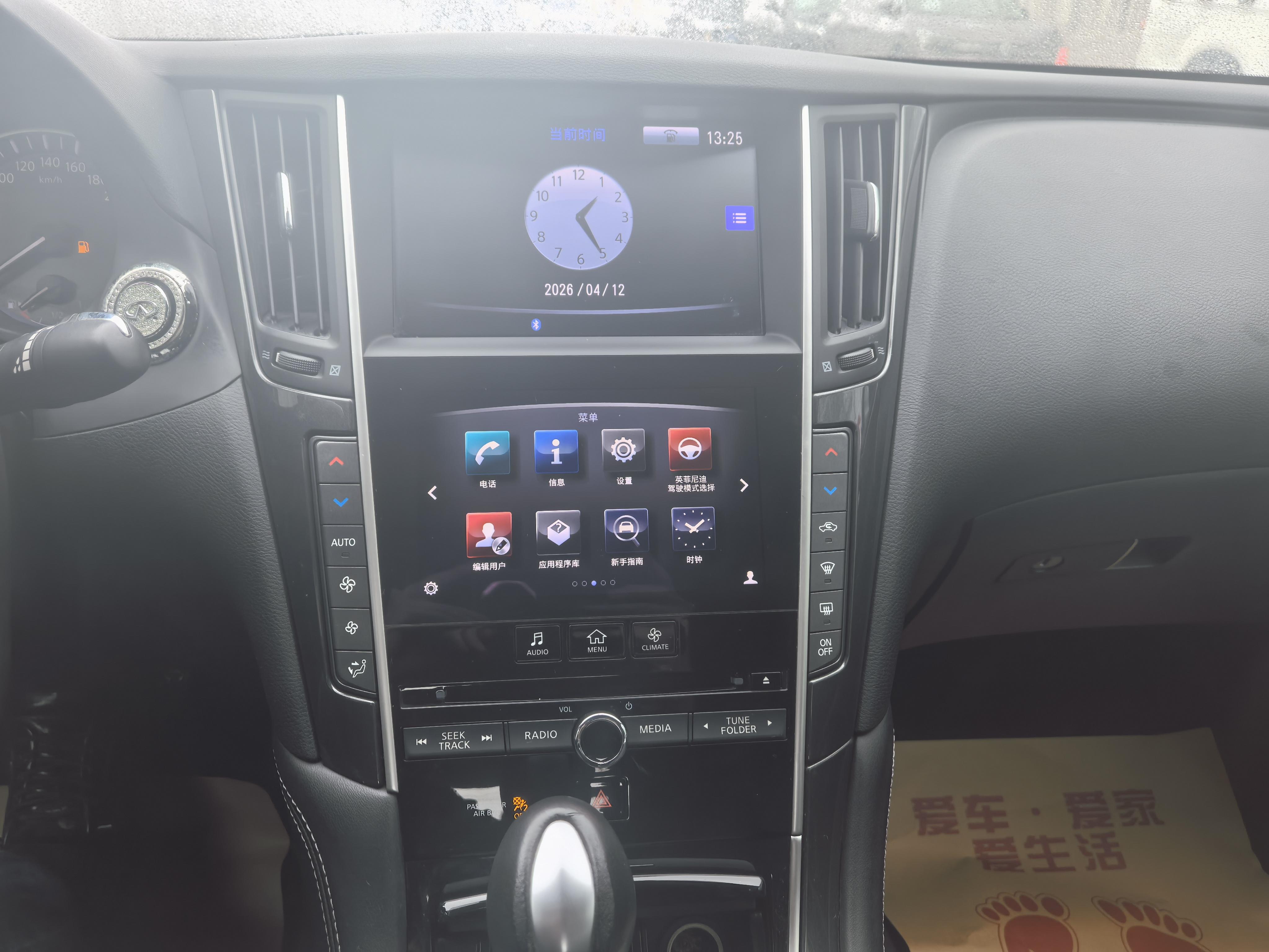 Infiniti Q50L 2015 thumb 6