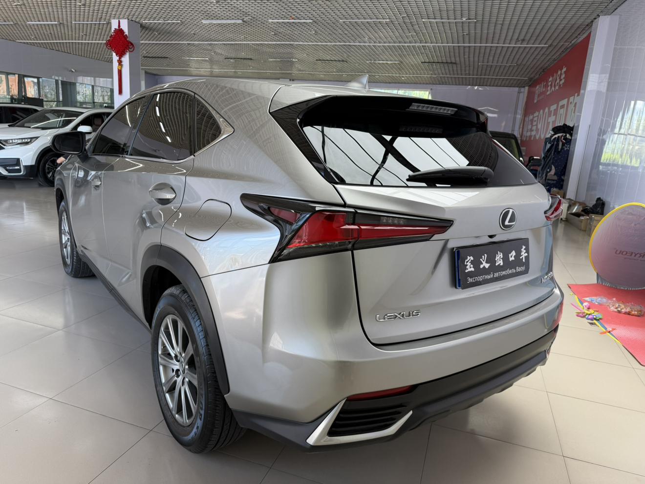 Lexus NX 2020 thumb 2
